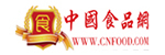 中国食品网