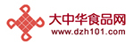 大中华食品网