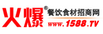 餐饮食材招商网